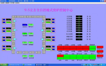淄博FCS系統
